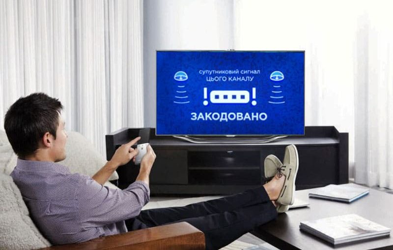 Кодирование украинских телеканалов на спутнике